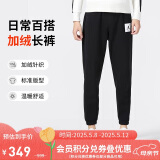 Jordan耐克男运动裤 春秋AJ针织束脚休闲裤 轻便休闲 DQ7469-010 黑2XL
