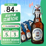 弗林博格（ Flensburger） 比尔森啤酒 330ml*6瓶 整箱装德国进口