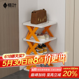 楠叶 简易鞋架 门口小型收纳鞋架 多层宿舍家用鞋柜 立式鞋柜XZXJ-7
