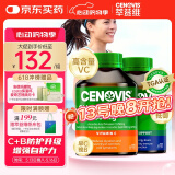 萃益维（CENOVIS）维生素C无糖咀嚼片橙子500mg 300粒+复合维生素B族b2b3b12 200粒