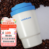 乐扣乐扣（LOCK&LOCK）元气陶瓷覆层保温咖啡杯男女随行便携水杯子400ML蓝色LHC3340BLU