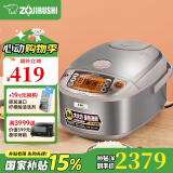 象印（ZO JIRUSHI） 象印电饭煲 日本原装进口电饭煲 微电脑多功能电饭锅 IH电磁加热电饭煲 NP-HCH18C-XC(5-10人份) 5L