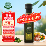 油橄榄庄园100%特级初榨橄榄油食用油有机转化认证无添加纯橄榄油