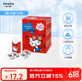 妮飘（Nepia）手帕纸 3层10抽*36包hello kitty凯蒂卡通无香印花小包纸巾便携装