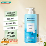 屈臣氏控油洗发水750ML （超值贩量 控油蓬松 香气怡人）