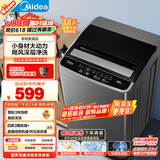 美的（Midea）波轮洗衣机全自动家用 MB45V22E 4.5公斤迷你小型 宿舍租房神器 童装特渍洗 专利免清洗 以旧换新