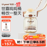 世喜吨吨桶儿童水杯1-3岁直饮吸管杯PPSU大宝宝400ml刻度杯盖