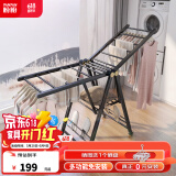 盼盼 落地折叠铝合金翼型免安装晒衣架卧室移动晒被子家用落地PP-950 标准款1.57m
