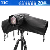 JJC 相机防雨罩 摄影遮雨衣 防水防尘防风沙套 适用于佳能尼康富士索尼松下微单单反相机中长焦配件 【RC-S升级款】黑色 可调长度+支持挂脖肩带