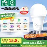 雷士（NVC） 灯泡 led灯泡E27大螺口高亮节能灯泡家用商用省电球泡光源 纯净光-11W-E27白光-1级能效