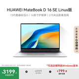 华为MateBook D 16 SE 店铺预装Windows版 国家补贴20% 13代酷睿标压处理器i5 16G 1T 皓月银