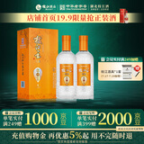 枝江王真选6 纯粮食浓香柔雅低度白酒 中华老字号 国家地理标志产品 42%vol 500mL 2瓶 500mL*2瓶礼盒装