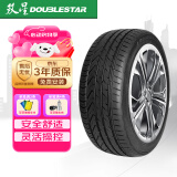 双星（DOUBLE STAR）轮胎/汽车轮胎 215/55R17 98V SU91适配雷克萨斯ES/凯美瑞/迈腾