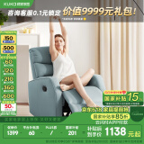 顾家家居（KUKA）现代简约科技布单人沙发布艺功能单椅太空舱沙发A025 蓝灰单人位手动