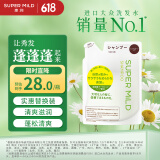惠润（SUPER MiLD）【李昀锐同款】 绿野洗发露替换装400ml 0硅油洗发水京东自营