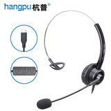 杭普VT200 电话耳机客服耳麦 头戴式防噪降噪座机固话话务 呼叫中心会议办公电脑PC手机话务员电销专用 接手机-Type-C 接口-带调音静音