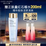 雅诗兰黛爽肤水400ml蓝水化妆水补水护肤品套装化妆品礼盒生日礼物送女友