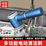 京严选电动清洁刷厨房锅刷灶台刷子洗碗刷锅神器多功能洗鞋刷浴室地板刷