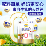 妙可蓝多金装奶酪棒320g草莓味 60%干酪0%防腐剂甜味剂稳定剂 营养健康