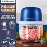荣事达（Royalstar）绞肉机打蒜泥神器捣蒜器无线充电电动搅蒜器蒜蓉拉蒜家用打蒜末压蒜器电动打蒜机 蓝光款加厚玻璃碗【六叶刀大电机】 0.35L