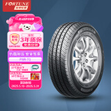 富神（FORTUNE） 汽车轮胎175/70R14C/LT 95/93T FSR71适配五菱荣光/宏光抗载耐压