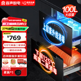 容声（RONGSHENG）消毒柜家用 嵌入式 消毒碗柜 家用碗筷餐具100L消毒柜RX02E(S)