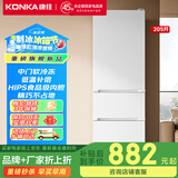 康佳（KONKA）康小白205升二级能效新升级变频节能三开门软冷冻家用租房小型冰箱家用租房BCD-205PG3S 205L三门康小白