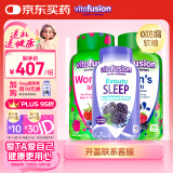 小熊糖（Vitafusion）5mg褪黑素睡眠软糖90粒 +男士复合多维150粒 +女士复合多维150粒
