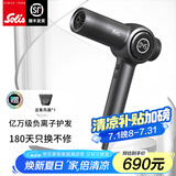 索利斯（Solis）智能高速家用吹风机负离子护发不伤发电吹风筒630家用版 灰色1.8m