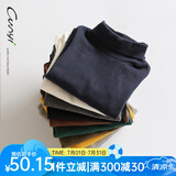 纯一良品（CUNYI）童装男童高领打底衫儿童长袖T恤中大童女童打底衣宝宝上衣秋冬装 黑色 160 cm