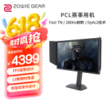 卓威奇亚（ZOWIE GEAR）280Hz显示器 电竞显示器240Hz FastTN  游戏显示屏 DyAc2技术 电脑显示器 XL2546X升级款XL2546X+ 