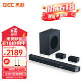 杰科（GIEC）HA-960D回音壁电视音响 5.1.2杜比全景声家庭影院soundbar家庭音响客厅环绕投影仪无线蓝牙音箱