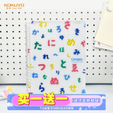 国誉（KOKUYO）SouSou轻薄B5活页本可拆卸Campus线圈笔记本本子高颜值初中生高中学生专用高端记事本20页1本