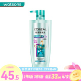 欧莱雅（LOREAL）【屈臣氏】欧莱雅洗发露洗发水新旧包装随机发货 透明质酸水润洗发露 700ml*1瓶