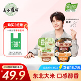 【618提前购】自热米饭外婆菜+笋尖炒肉+梅菜扣肉+黄焖鸡 1165g