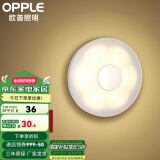 欧普（OPPLE）照明LED小夜灯床头夜光灯宝宝卧室台灯护眼灯过道走廊床头灯 可乐电池款【光感+红外感应】
