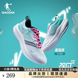 乔丹强风SE【夏思凝同款】马拉松竞速跑步鞋中考体侧男鞋运动鞋子男 强风SE-南海岸-脚宽拍大半码 42