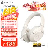 嘿喽（Haylou）【限时补贴】S30主动降噪头戴式耳机 小金标蓝牙5.4无线耳机 手机笔记本电脑听歌通话电竞游戏耳麦