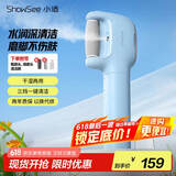 小适水光喷雾修足器电动磨脚器全身水洗美足电动修脚器充电式去死皮仪B5-B 送女友送老婆母礼物