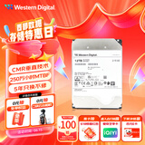 西部数据（WD）12TB企业级氦气机械硬盘HC555 SATA 7200转512MB CMR垂直 服务器硬盘 3.5英寸WUH722012CLE6L4