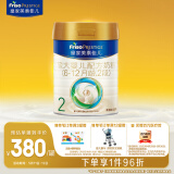 美素佳儿（Friso）皇家较大婴儿配方奶粉 2段（6-12个月）800克 新国标