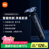 米家电动剃须刀S301小米刮胡刀 智能快剃 防止夹须 刮胡须刀 3刀头弹性减压浮动 礼物推荐