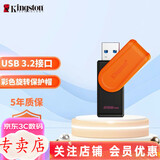 金士顿 u盘 64G高速定制U盘 128G 256G DTXON USB3.2 DTX 商务U盘彩色闪存优盘 DTXS 256G