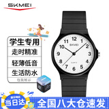 时刻美（skmei）学生手表小学生初高中生公务员考试专用手表石英表1419数字礼盒款