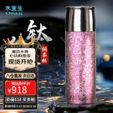 水宜生钛杯抗菌纯钛保温杯焖茶杯男士高档温显便携养生杯泡茶杯刻字礼品 樱花粉450ml