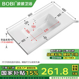 波彼（BOBI）台盆陶瓷一体盆洗手盆单盆阳台浴室柜卫生间半嵌入洗脸面盆池定制 【90*48CM】盆+弹跳下水+防臭管