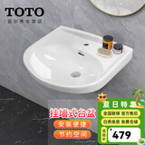 TOTO壁挂面盆LWN251 家用卫生间阳台洗衣房洗手洗脸单孔挂墙盆(07) 壁挂椭圆面盆[裸盆 不含配件]
