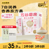 五谷磨房杏仁七白饮粉即食营养早餐代餐粉300g
