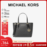 MICHAEL KORS【520礼物送女友】MK女包JET SET TRAVEL托特菜篮子迷你黑/金色