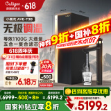 康丽根【国家补贴】净水器家用 即热厨下式RO反渗透加热直饮净热一体净水机 0阻垢剂 小黑龙2代T3B